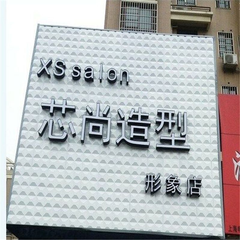 台灣獨家 洛米思3D立體牆板 D024-1 (50*50cm)