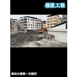 員林大樓地坪重整 - 榛漾工程有限公司