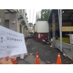 改建廁所工程 - 榛漾工程有限公司