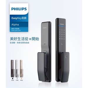 【Philips飛利浦】 EasyKey Alpha 電子鎖,門鎖五金 門鎖 電子鎖 門鎖五金 門鎖 電子鎖商品 