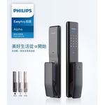 【Philips飛利浦】 EasyKey Alpha 電子鎖-亞洲建築建材商城