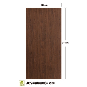 J09胡桃鋼刷(自然拼),麟鴻國際裝潢建材有限公司