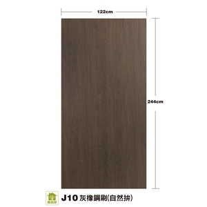 J10灰橡鋼刷(自然拼),地板壁材 壁材 地板壁材 壁材商品 