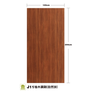 J11柚木鋼刷(自然拼),地板壁材 地板壁材商品 