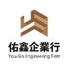 佑鑫企業行,輕隔間,隔間,石膏板隔間,浴廁隔間