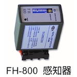 FH-800 感知器 , 元晶電子有限公司