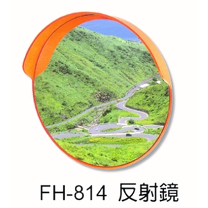 FH-814 反射鏡 , 元晶電子有限公司