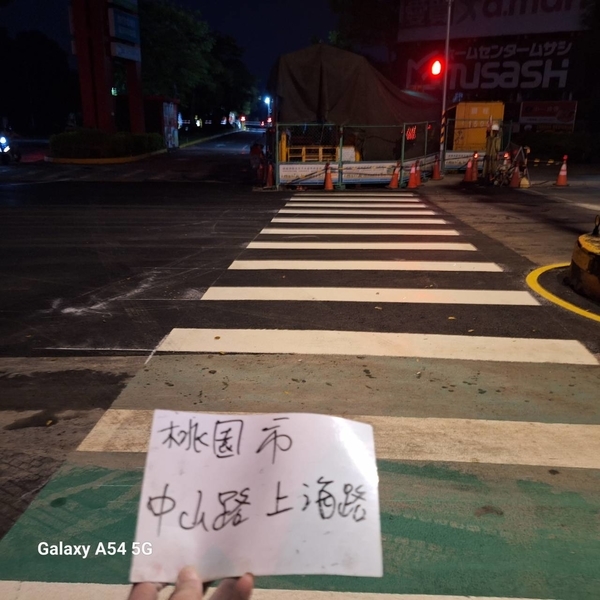 斑馬線－冷塑型彩色止滑道路塗料