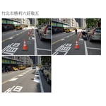 道路標誌－冷塑型彩色止滑道路塗料-鈺晟科技有限公司