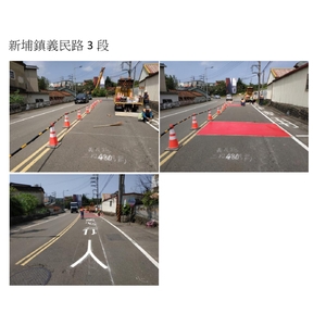 警示標誌－冷塑型彩色止滑道路塗料