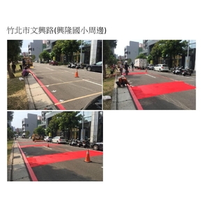 警示標誌－冷塑型彩色止滑道路塗料