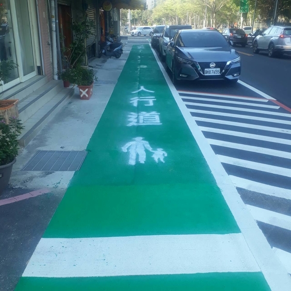 人行道－冷塑型彩色止滑道路塗料