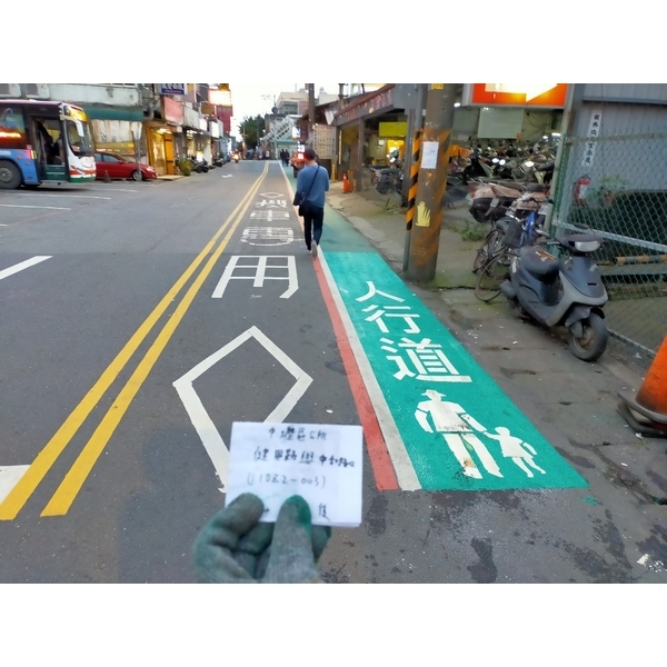 人行道－冷塑型彩色止滑道路塗料,鈺晟科技有限公司