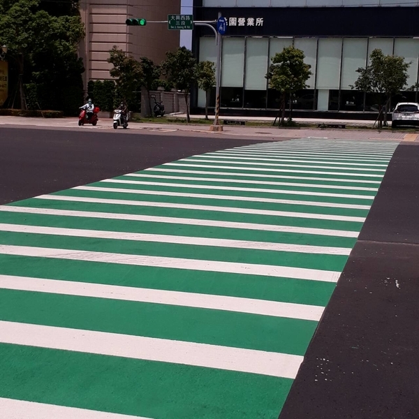 斑馬線－冷塑型彩色止滑道路塗料-鈺晟科技有限公司