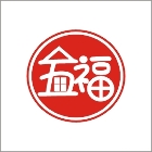 五福搬家公司,工廠搬遷