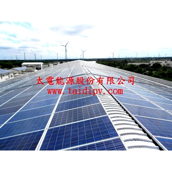 太陽光電工程