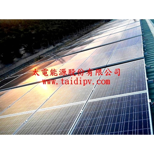 太陽光電發電