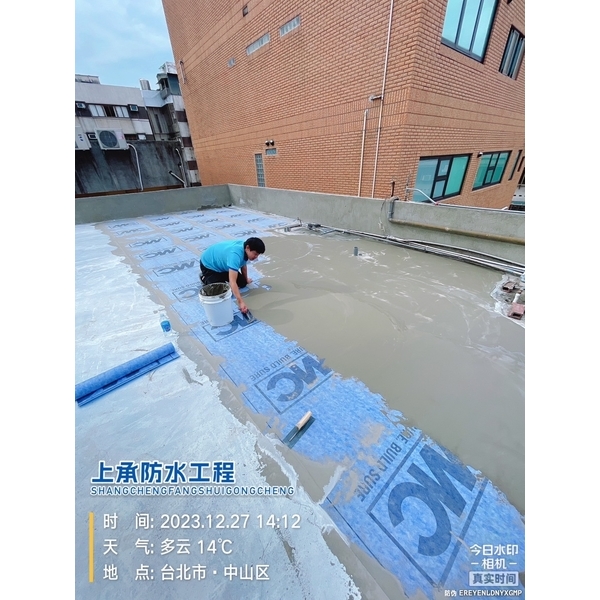 頂樓防水,上承防水工程團隊