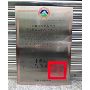 不銹鋼標示牌,常勝銘版實業社