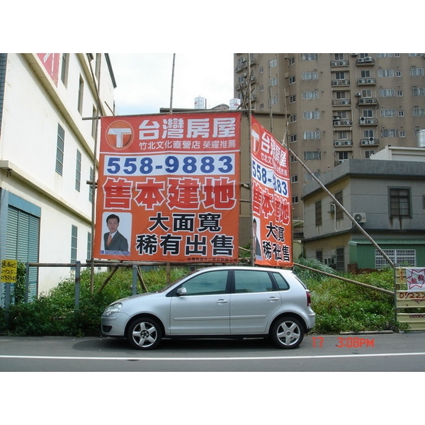 台灣房屋 廣告看板竹架