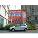 台灣房屋 廣告看板竹架 - 仕羴企業有限公司