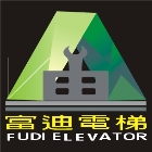 富迪機電股份有限公司,電梯保養維修,電梯,施工電梯,油壓電梯