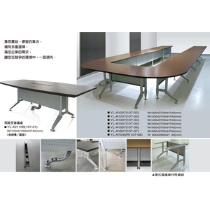 木製會議桌,伸鋼辦公家具有限公司