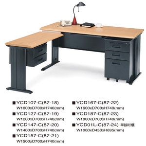 YCD辦公桌,伸鋼辦公家具有限公司