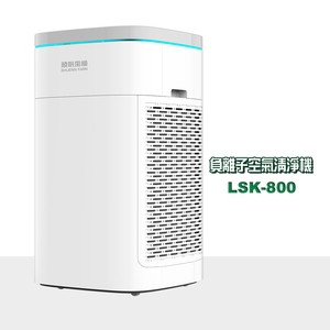 [順帆]負離子空氣清淨機 LSK-800／原廠全新／高屏經銷商／高雄綠陽能源環保,綠陽能源環保有限公司