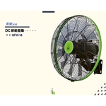 [順帆]18吋DC節能廣角遙控壁扇GFW-18／原廠全新／高屏經銷商／高雄綠陽能源環保-綠陽能源環保有限公司