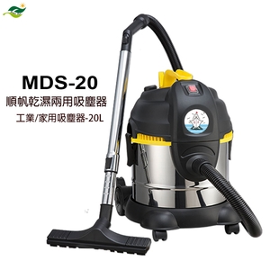 順帆MDS-20乾濕兩用吸塵器-20L／原廠全新／高屏經銷商／高雄綠陽能源環保,綠陽能源環保有限公司