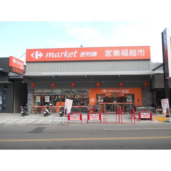 家福漢口店,統盟水電工程有限公司