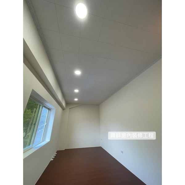 吸音板天花板、加高耐磨木地板、窗孔修飾