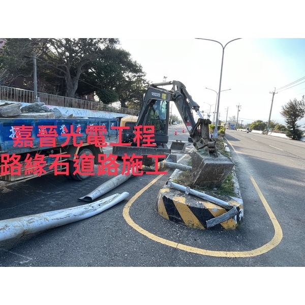 路緣石道路施工