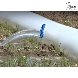 滑門管灌溉系統/BF-2系列,安稼企業股份有限公司