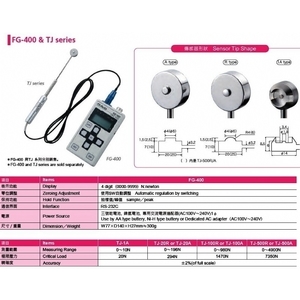 壓力計FG-400 , 景興電腦科技有限公司