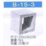 B-15-3 , 穩統工程有限公司