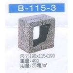 B-115-3 , 穩統工程有限公司