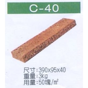 C-40 , 穩統工程有限公司