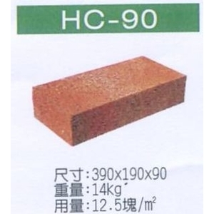 HC-90 , 穩統工程有限公司