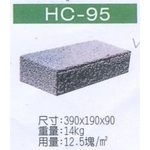 HC-95 , 穩統工程有限公司