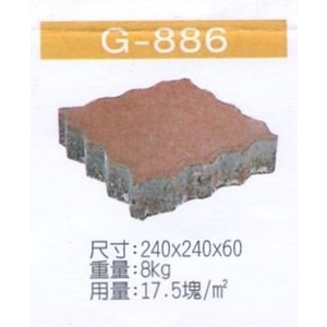 G-886 , 穩統工程有限公司