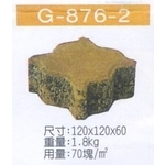 G-876-2 導盲磚 , 穩統工程有限公司