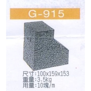 G-915 , 穩統工程有限公司