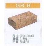 GR-6 , 穩統工程有限公司