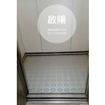 電梯地板換新-刻花板（已停售） - 啟陽鐵工廠
