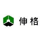 伸格股份有限公司,新北