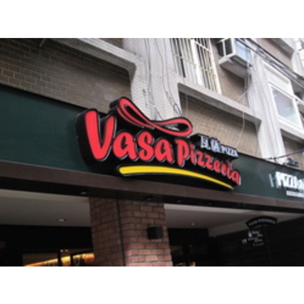 VASA PIZZERIA瓦薩披薩(4),南光設計企業有限公司