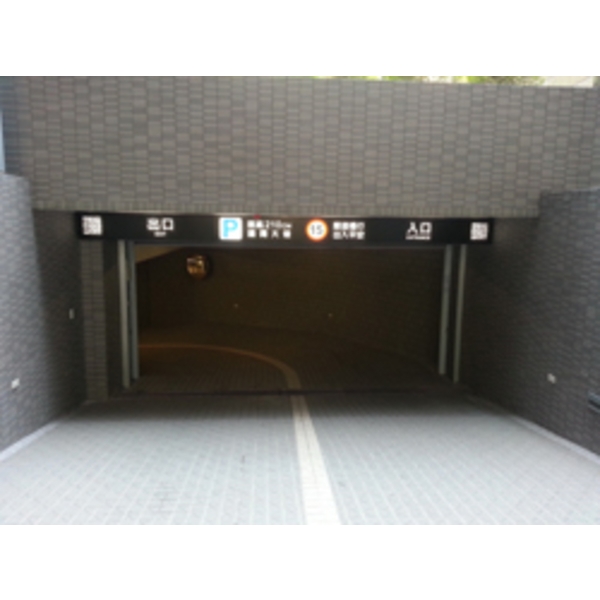 名毅一山(4)車道入口處LED標示,南光設計企業有限公司