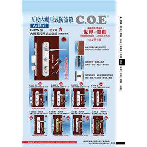 128 , 勵霖實業有限公司